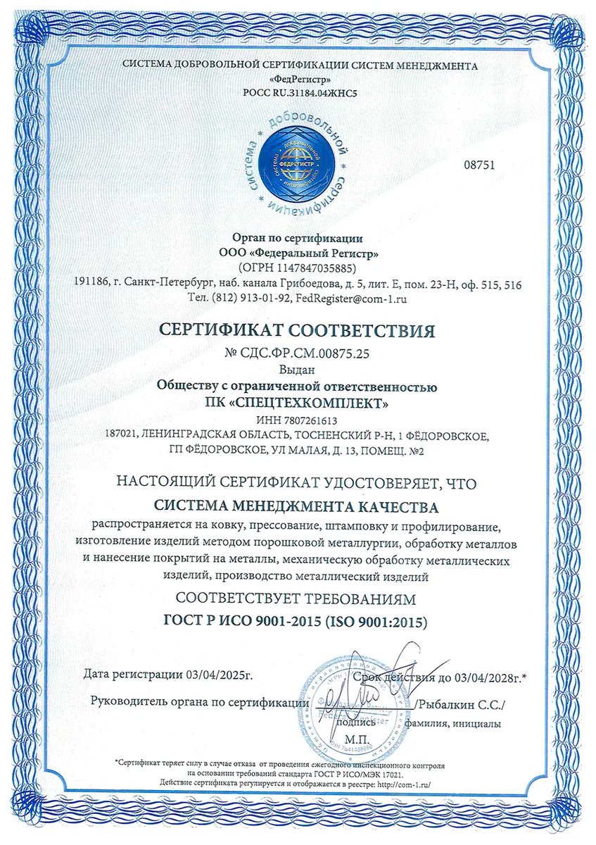 Документы и чертежи для производственного заказа